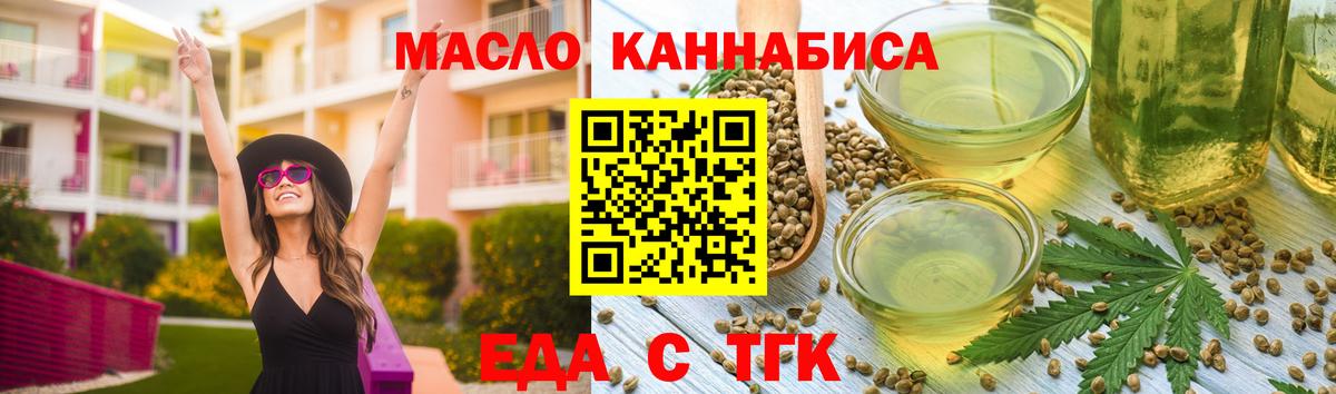 Canna-Cookies конопля  Вход с VPN  Янаул 