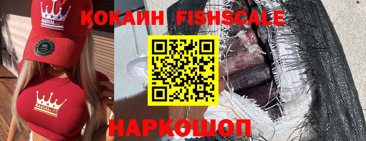 Cocaine Боливия Янаул