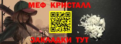 мяу мяу мука Канаш