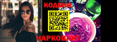 кокаин колумбия Камышлов