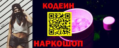 мяу мяу мука Канаш