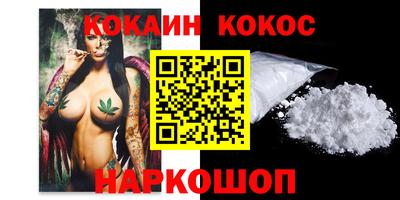 кокаин Кандалакша