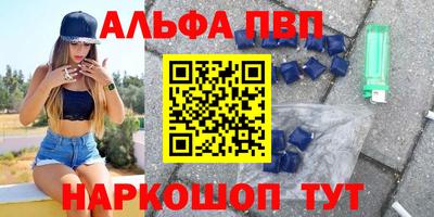 кокаин Кандалакша