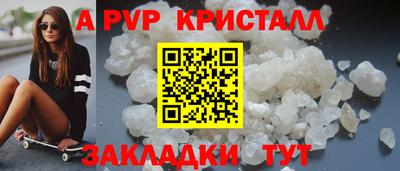 кокаин Кандалакша