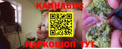 мяу мяу мука Канаш