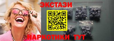 ПСИЛОЦИБИНОВЫЕ ГРИБЫ Кинель