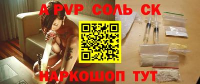 кокаин колумбия Камышлов