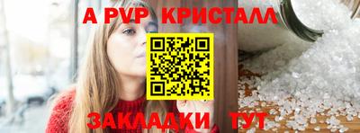 мяу мяу мука Канаш