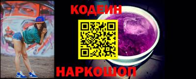 кокаин Кандалакша
