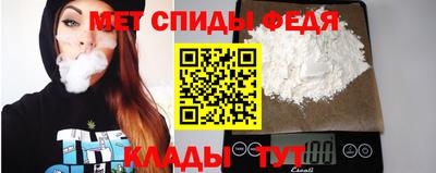 мяу мяу мука Канаш