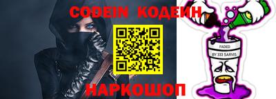 кокаин колумбия Камышлов