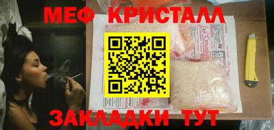 кокаин Кандалакша