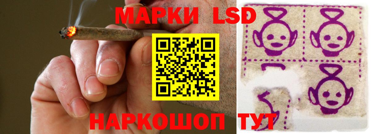 ЛСД экстази  LSD-25 экстази кислота  Вход с VPN  Янаул 