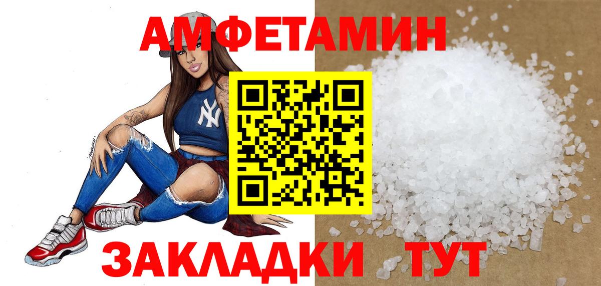 Янаул  МЕТАМФЕТАМИН винт  МЕТАМФЕТАМИН винт  Вход с VPN 