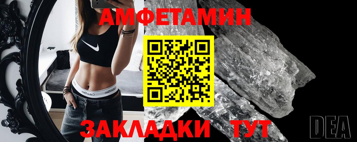Первитин витя Янаул
