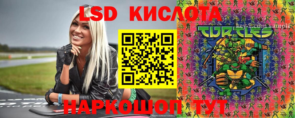 Марки 25I-NBOMe 1500мкг Янаул