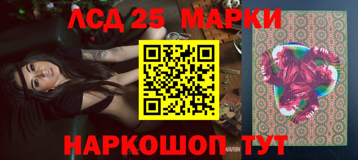 Янаул  Наркотические марки 1,5мг  Марки N-bome  Вход с VPN 