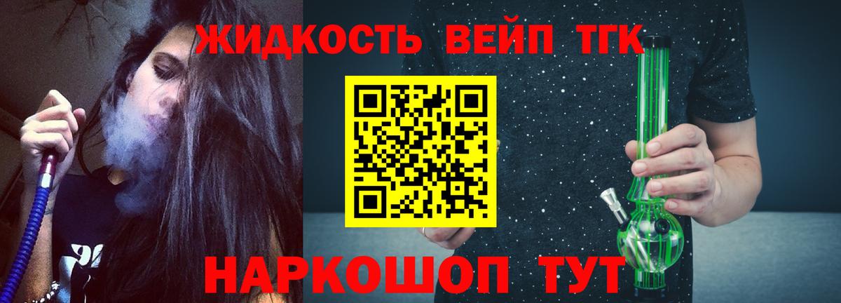 ТГК Wax  Вход с VPN  Янаул 