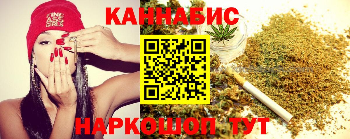 Янаул  Марихуана сатива  МАРИХУАНА White Widow  Вход с VPN  Канабис гибрид 
